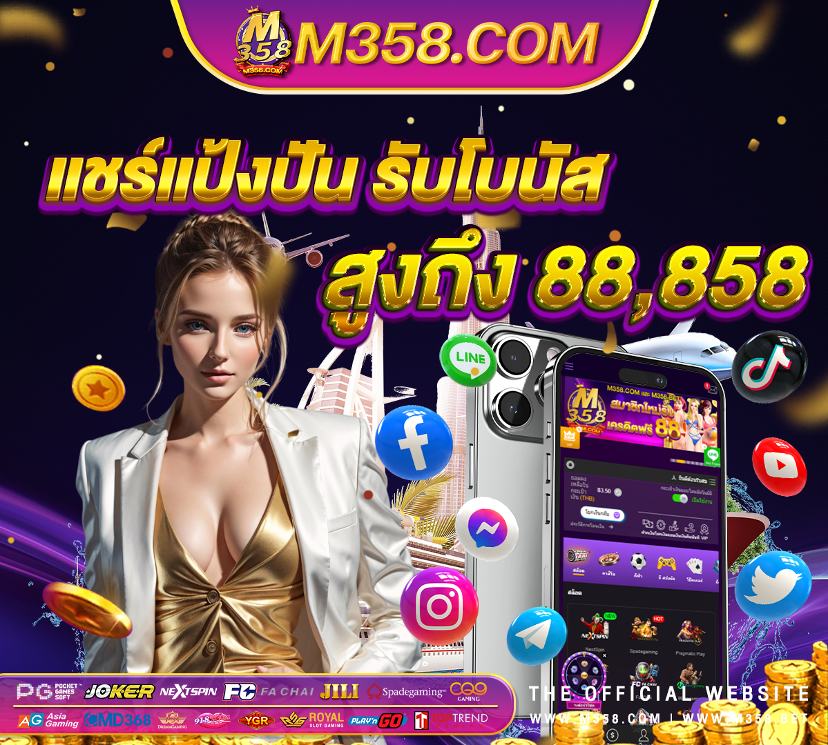 ufa007 เครดิต ฟรีสมัคร ib888 การต งค าเวลาใน ufabet